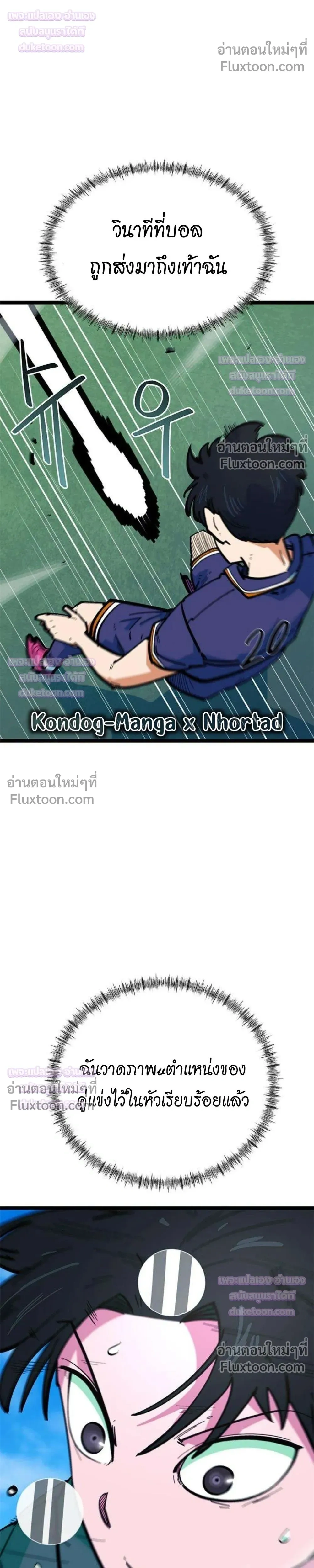 หน้าที่ 31