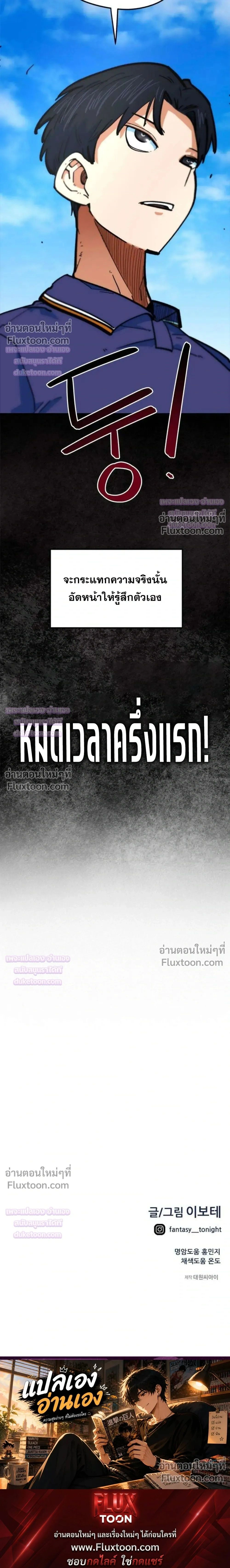 หน้าที่ 46