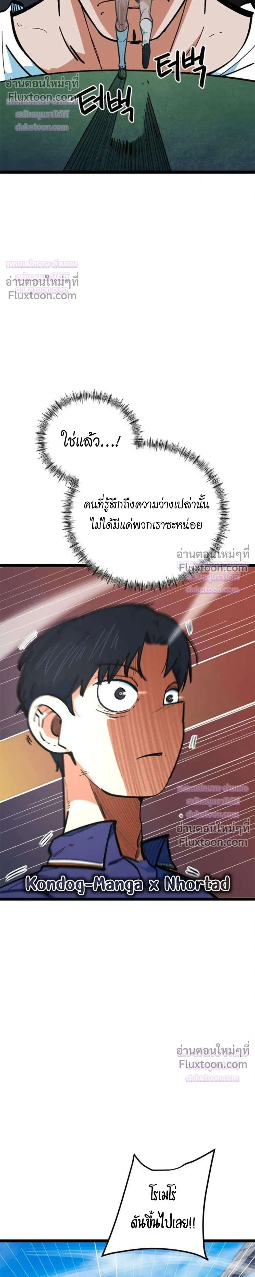 หน้าที่ 26