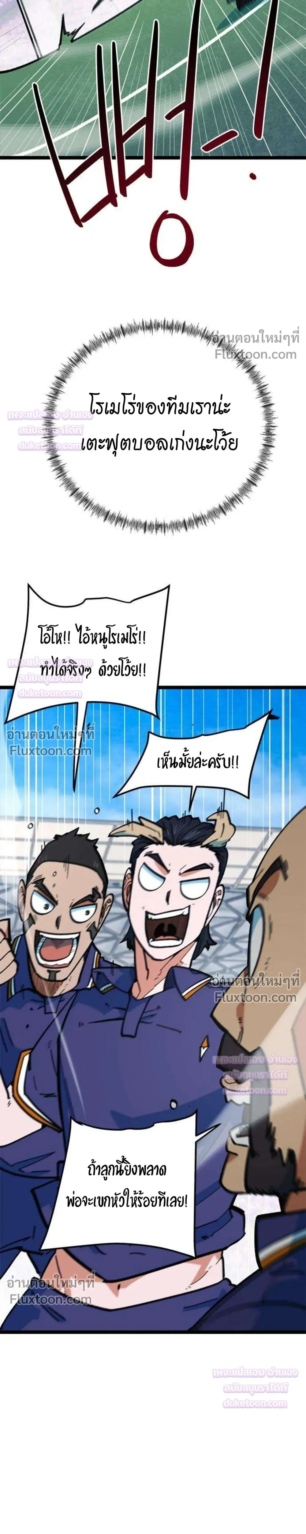 หน้าที่ 37