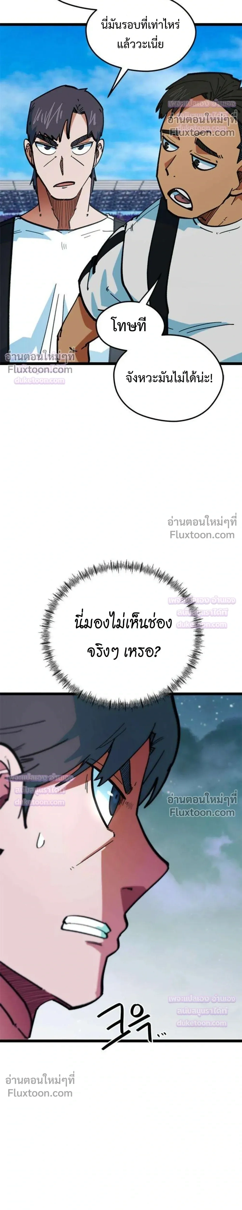 หน้าที่ 40