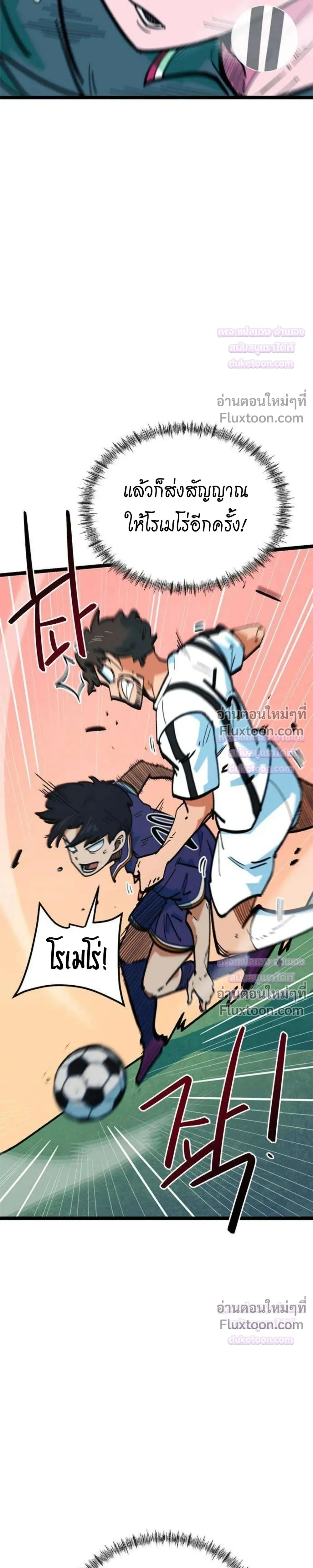 หน้าที่ 32