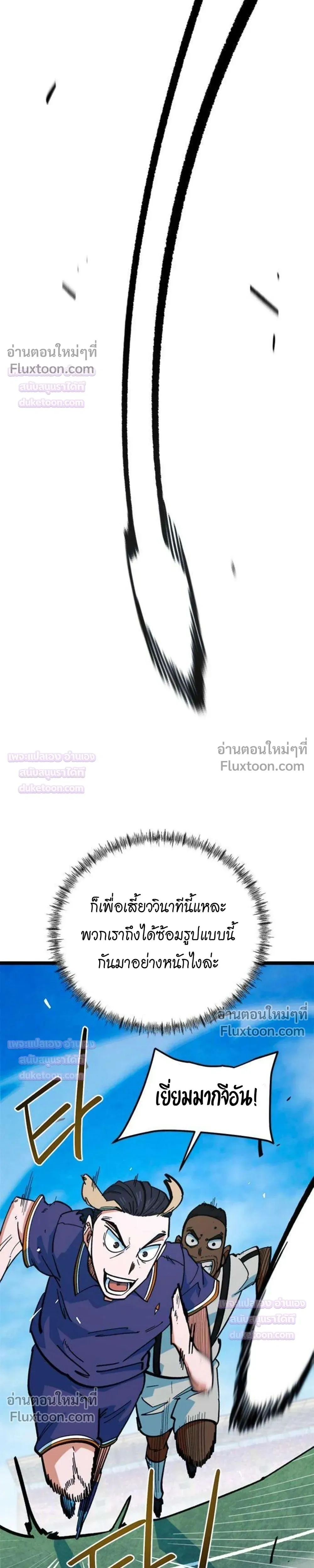 หน้าที่ 34