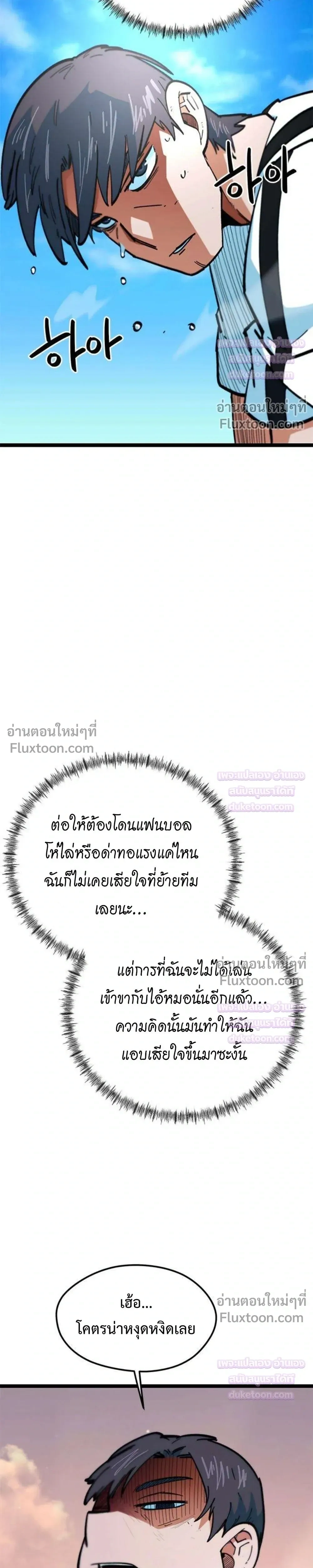 หน้าที่ 43
