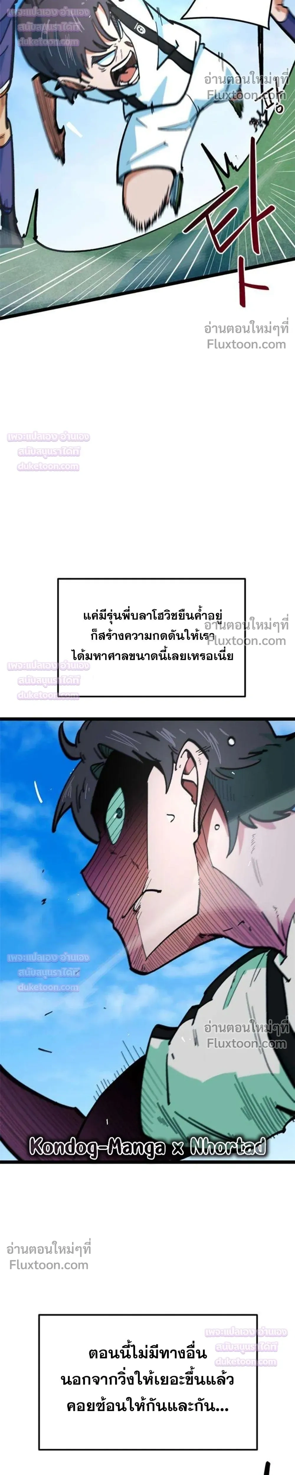 หน้าที่ 17