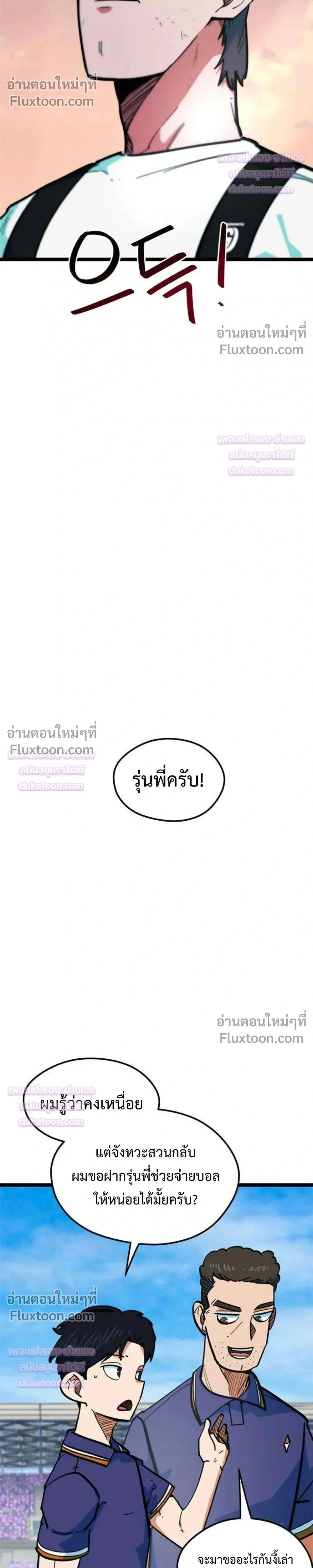 หน้าที่ 44