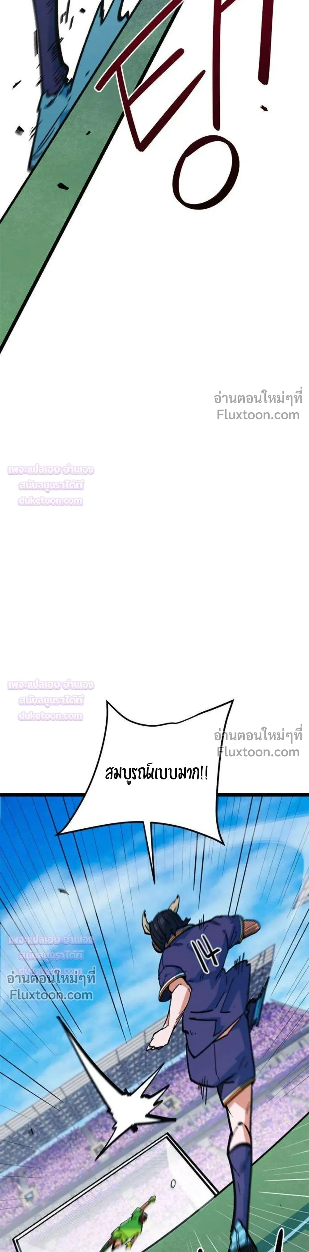หน้าที่ 36