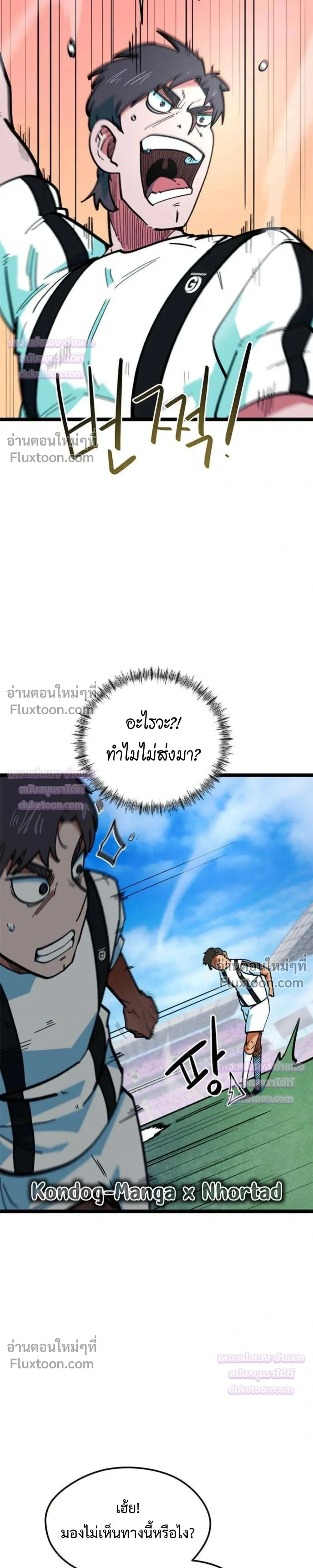 หน้าที่ 39