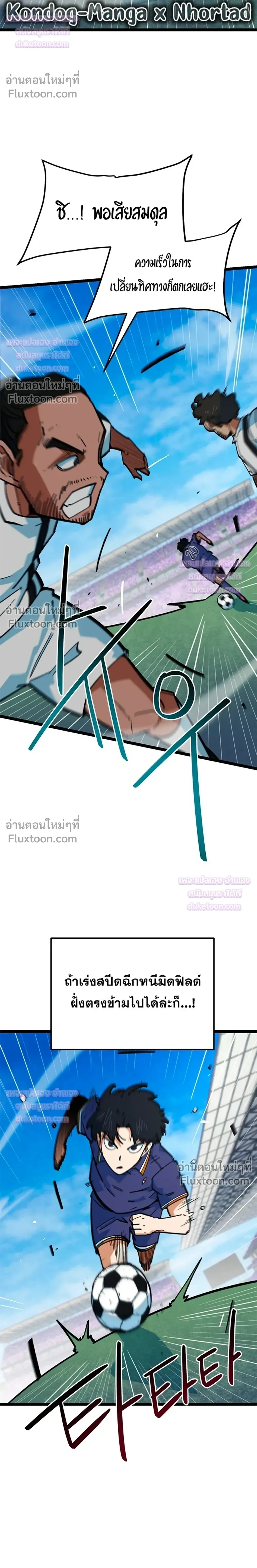 หน้าที่ 25