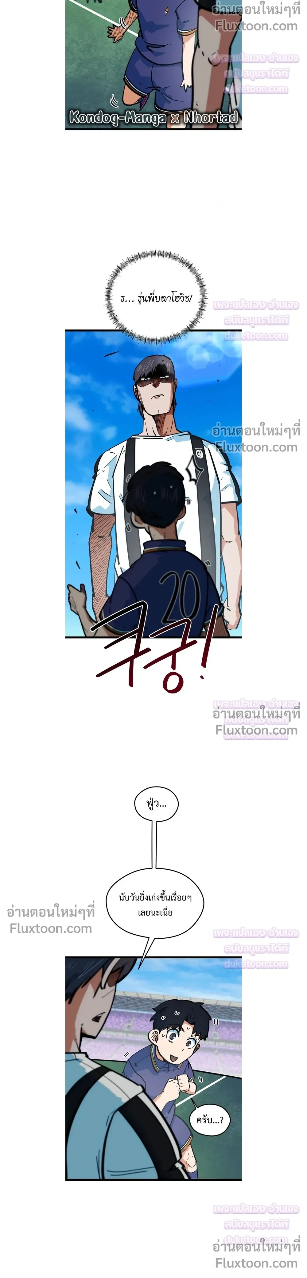 หน้าที่ 35