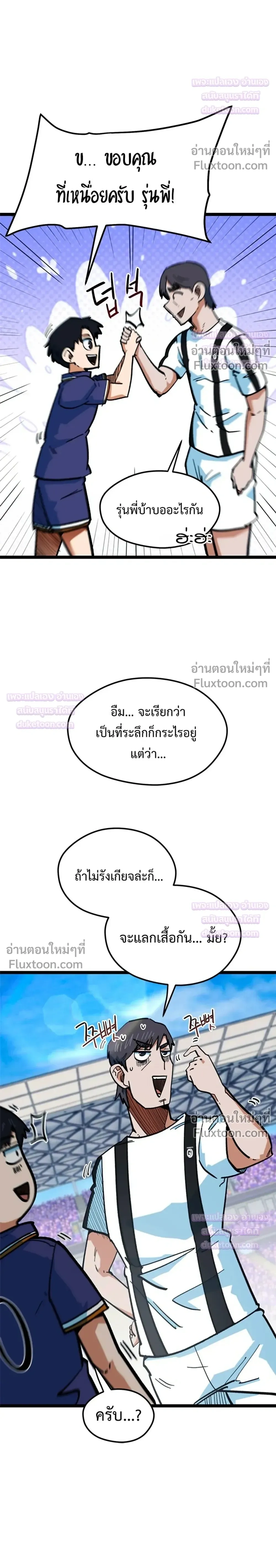 หน้าที่ 37