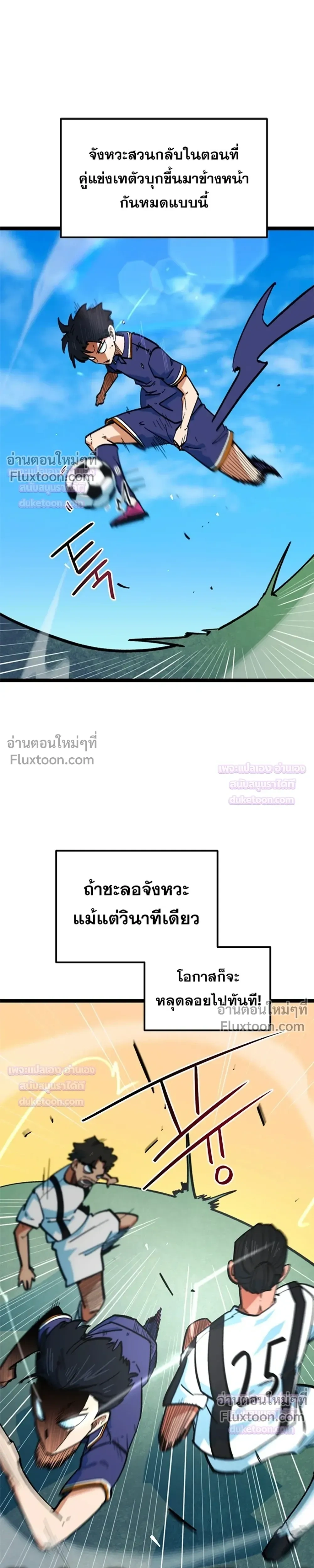 หน้าที่ 24