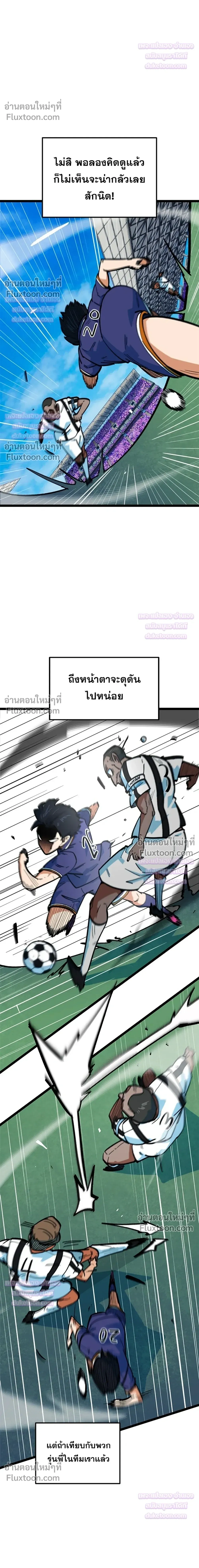 หน้าที่ 27