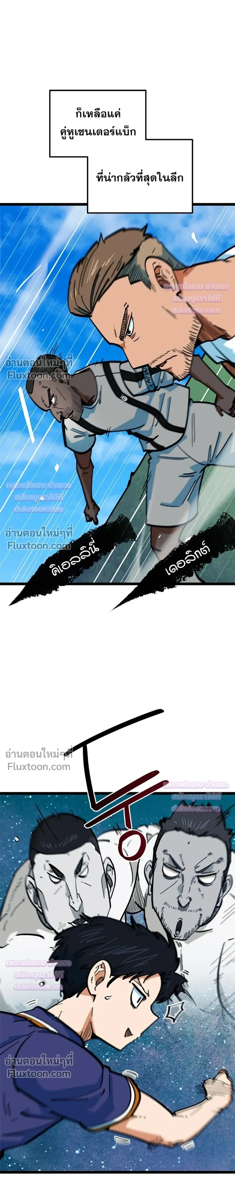 หน้าที่ 26