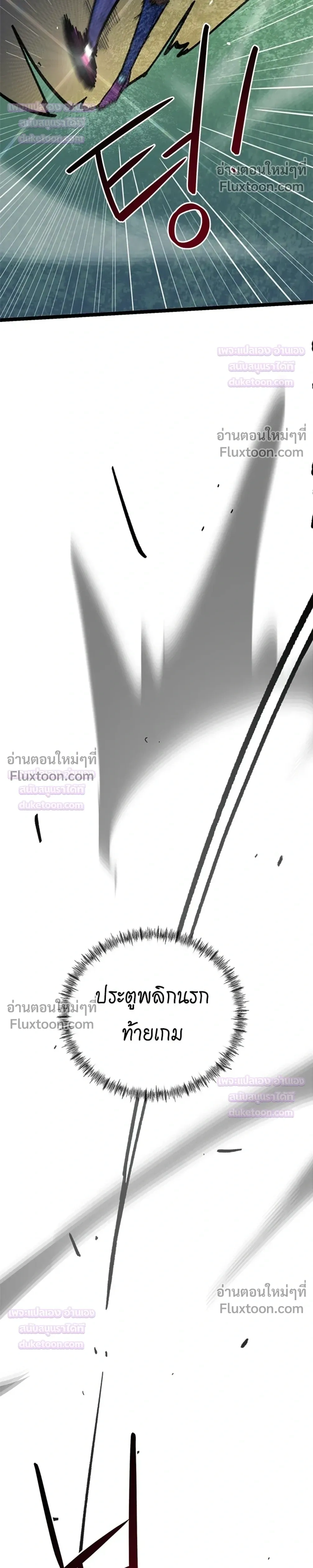 หน้าที่ 32