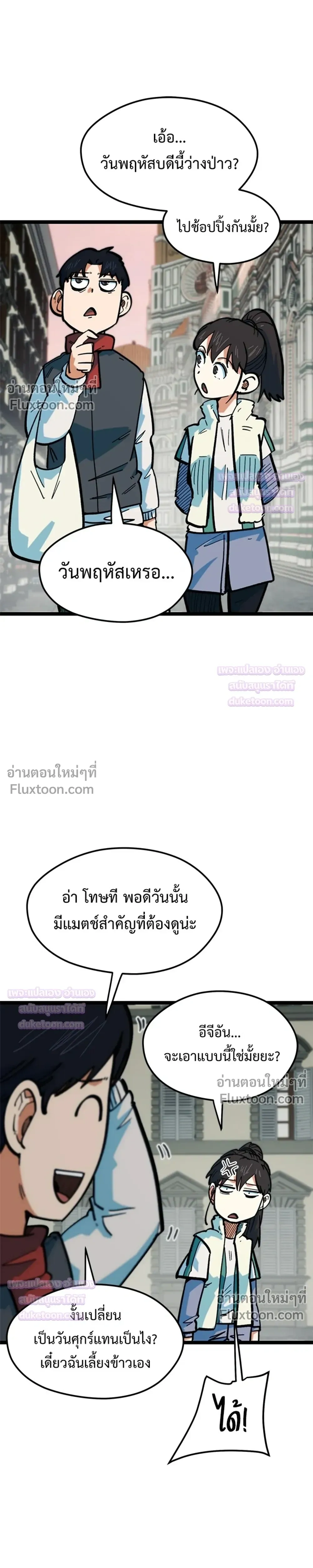 หน้าที่ 31