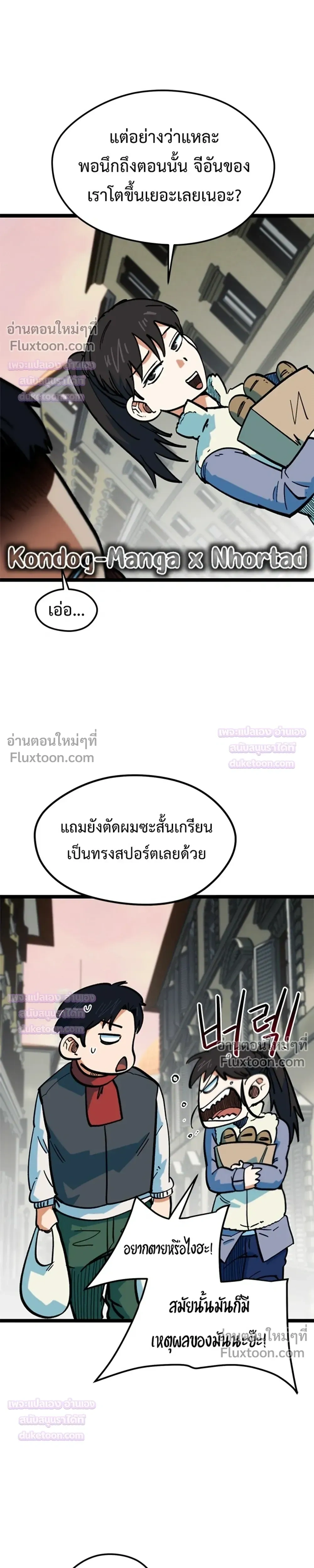 หน้าที่ 10