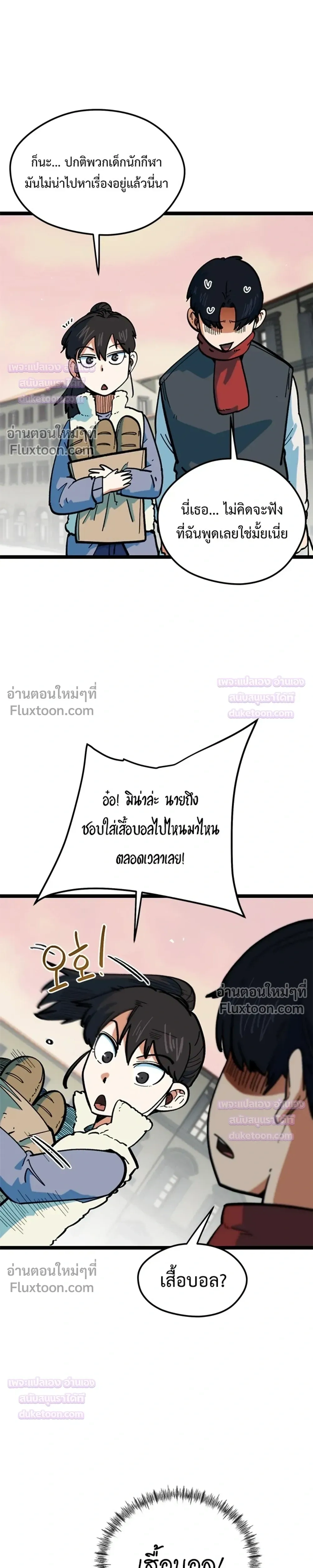 หน้าที่ 22