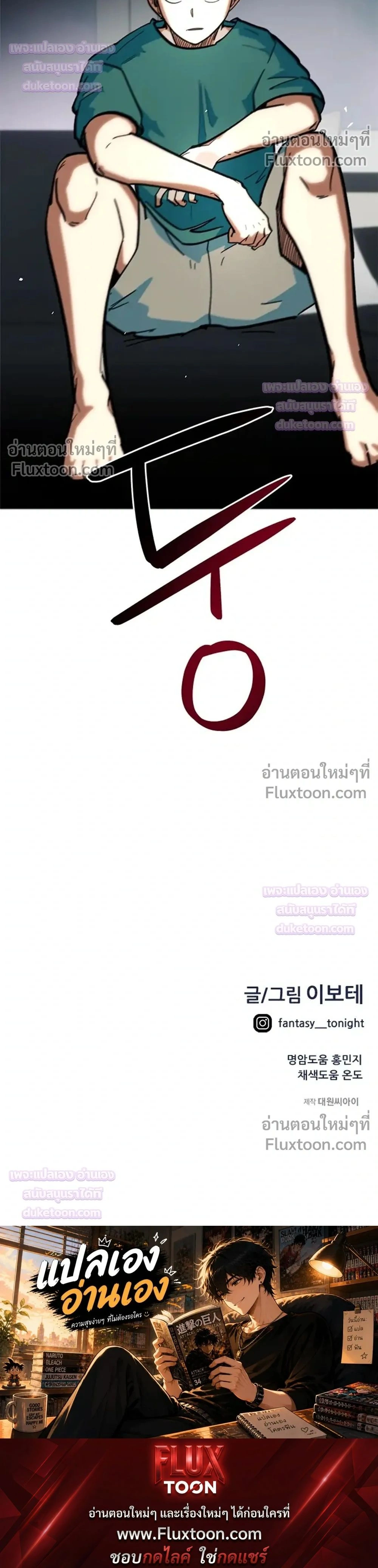 หน้าที่ 36