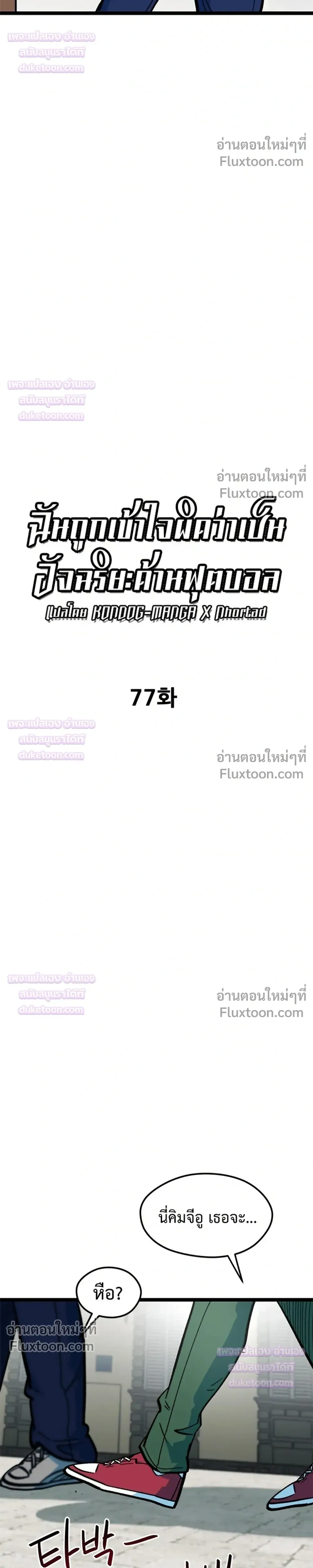 หน้าที่ 4