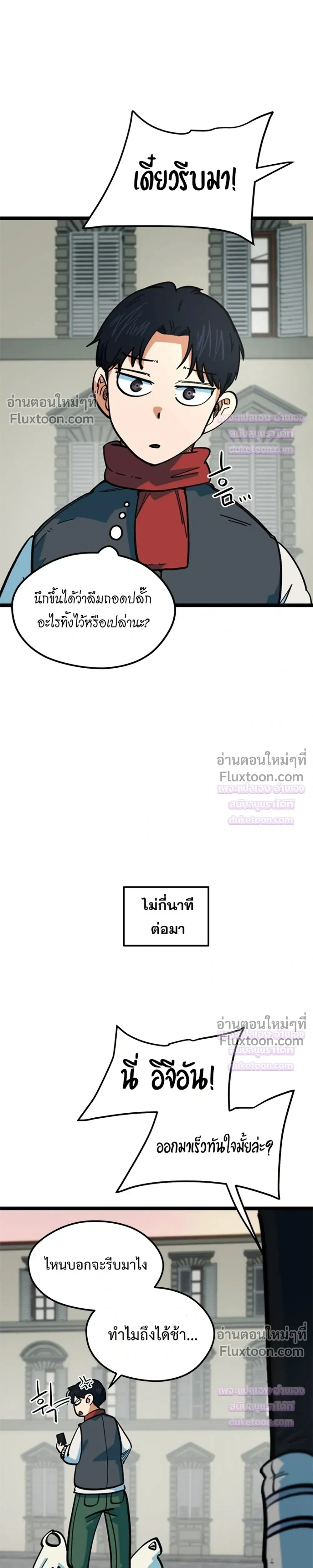 หน้าที่ 26