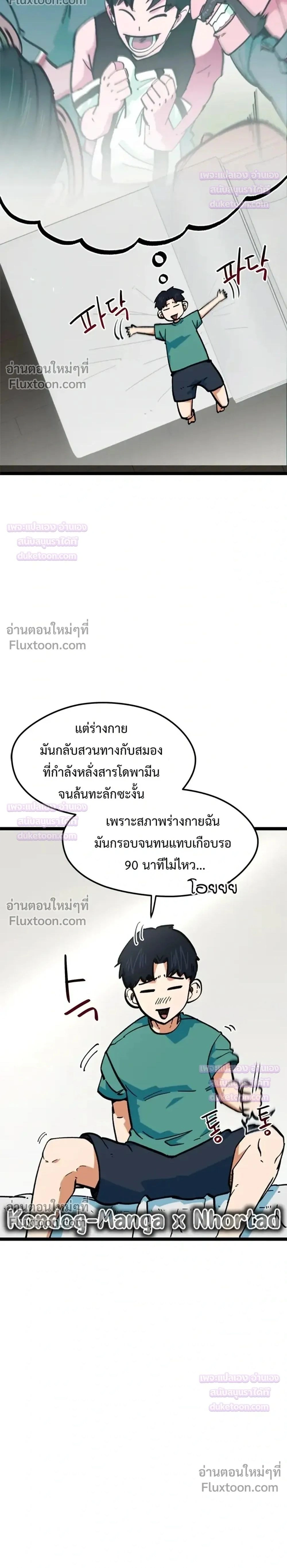 หน้าที่ 2