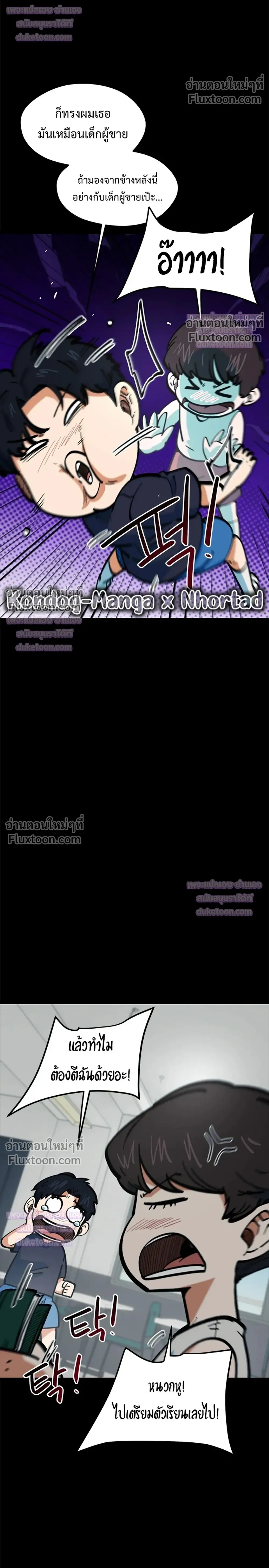 หน้าที่ 16
