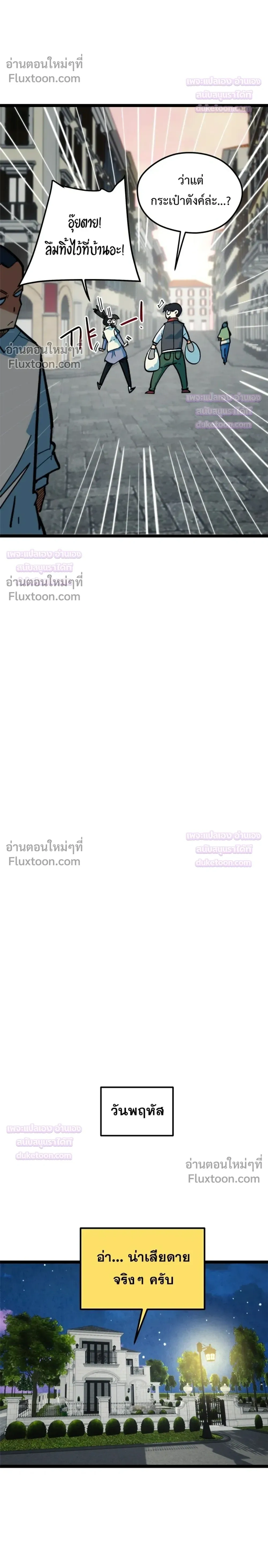 หน้าที่ 32
