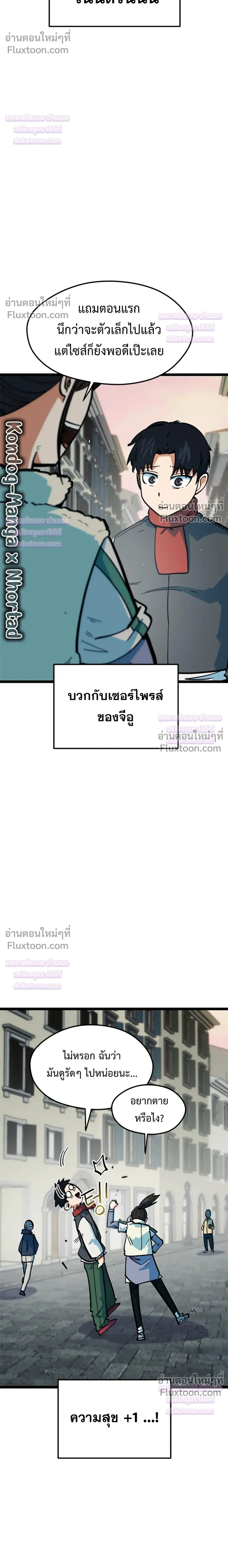 หน้าที่ 30