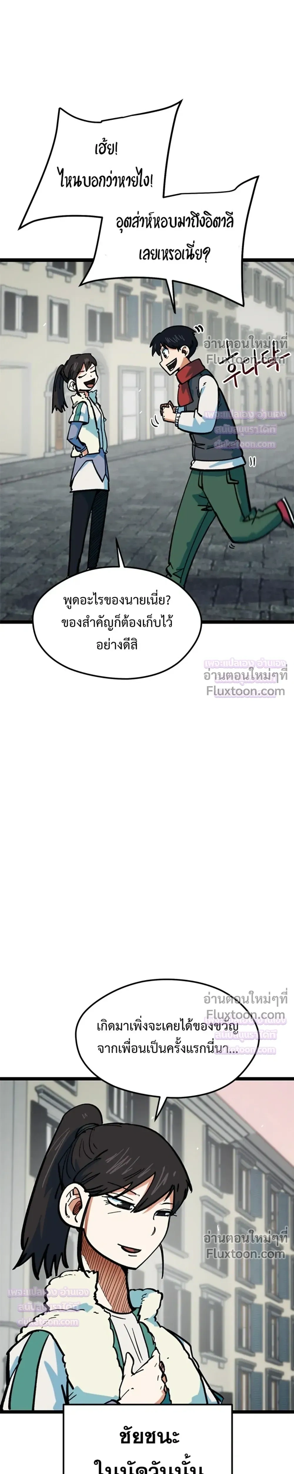 หน้าที่ 29