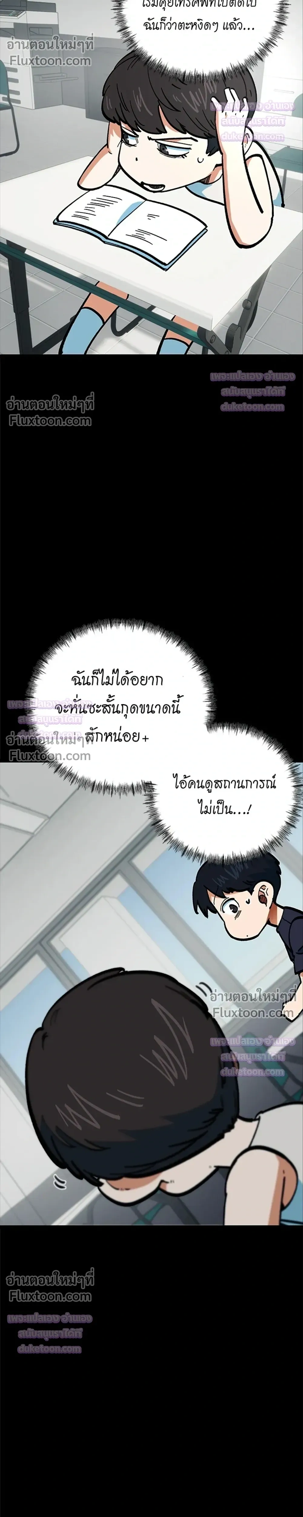 หน้าที่ 18