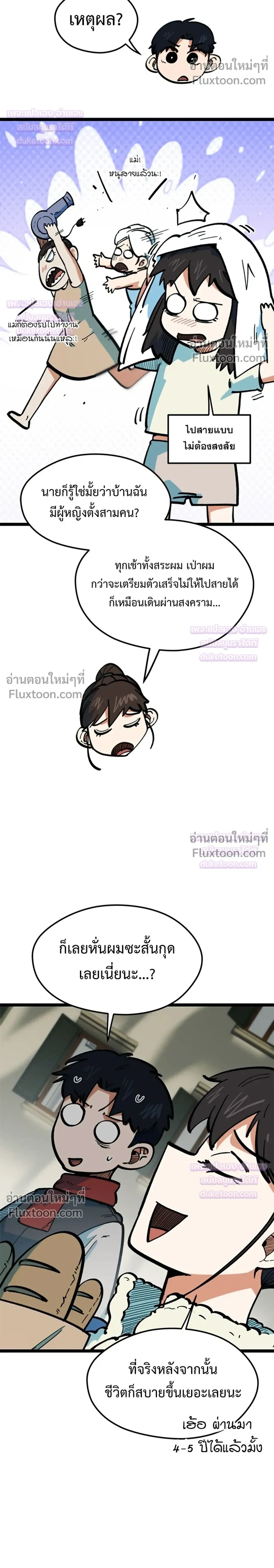 หน้าที่ 11