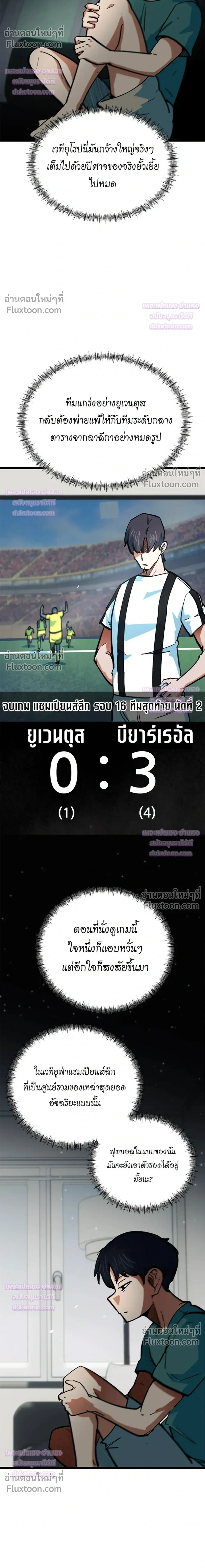 หน้าที่ 34