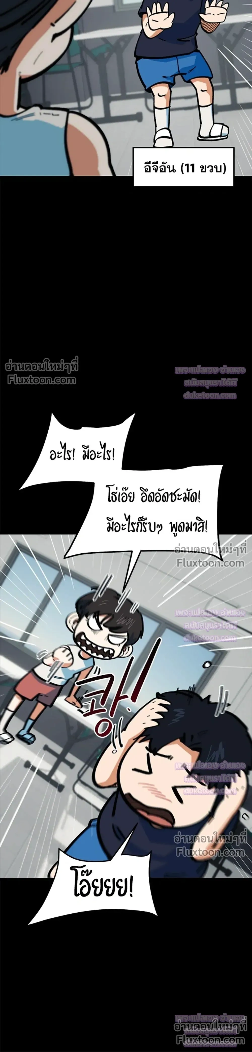 หน้าที่ 14