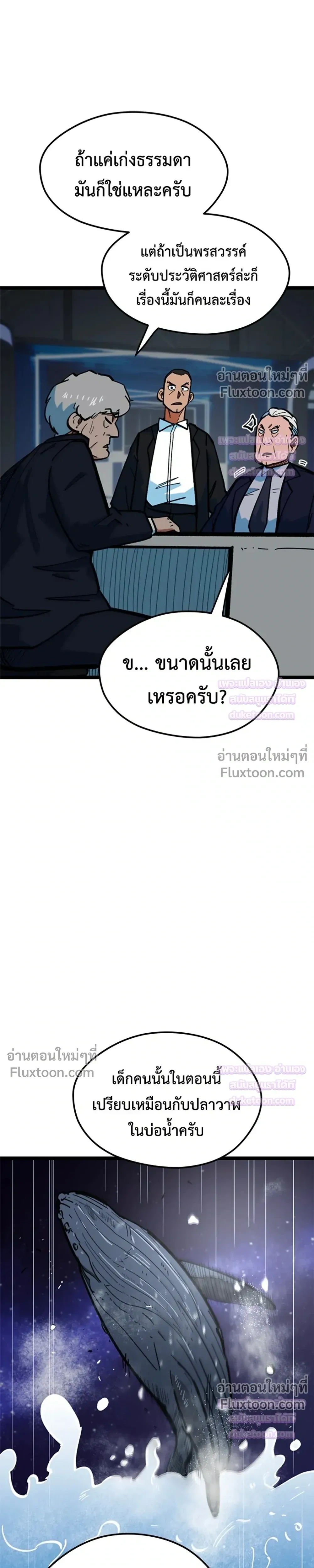 หน้าที่ 36