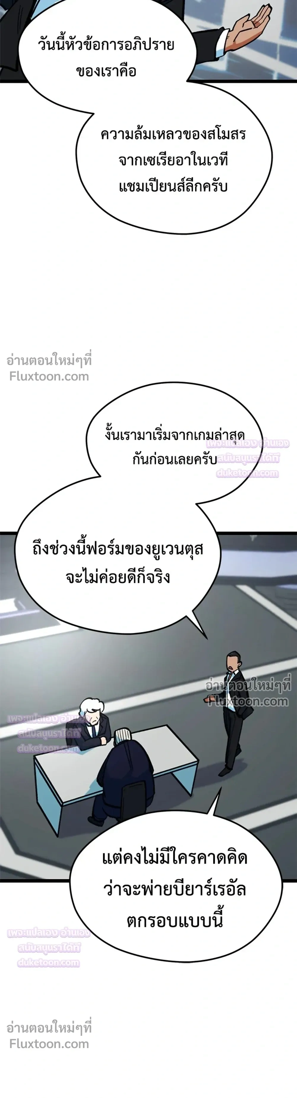 หน้าที่ 27