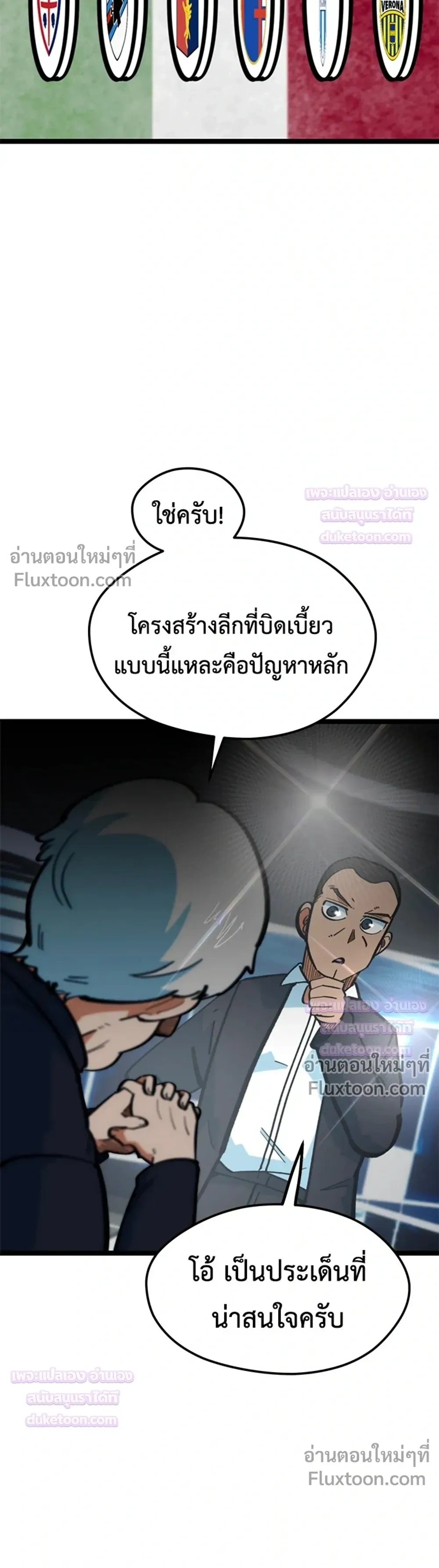 หน้าที่ 30