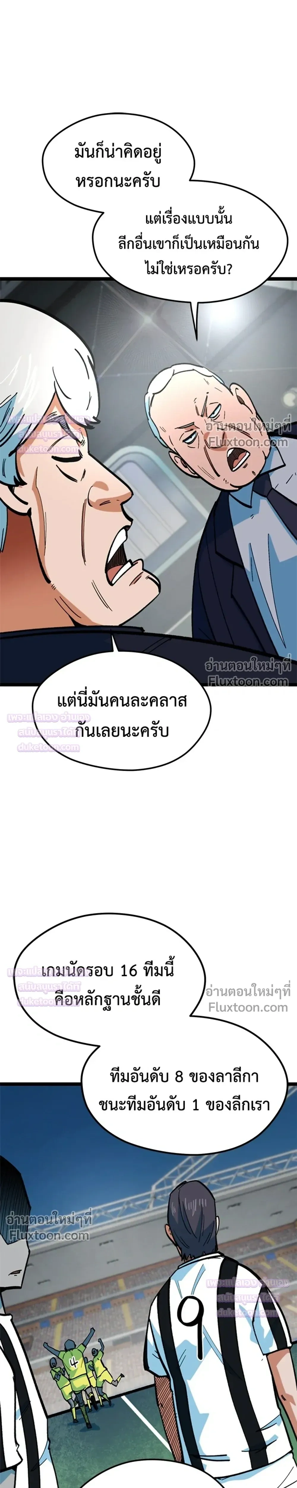 หน้าที่ 31