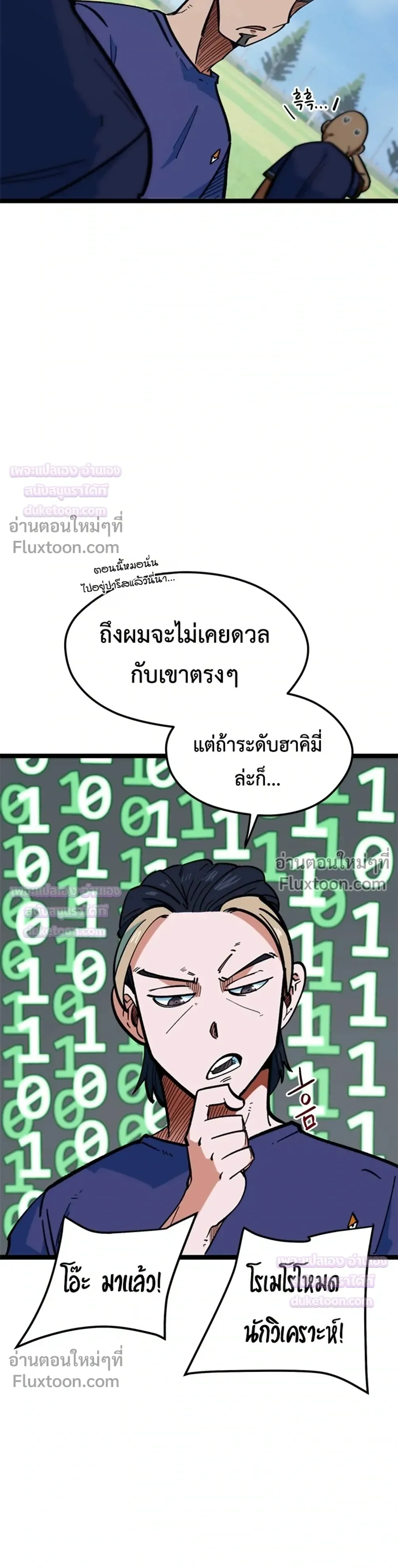 หน้าที่ 15