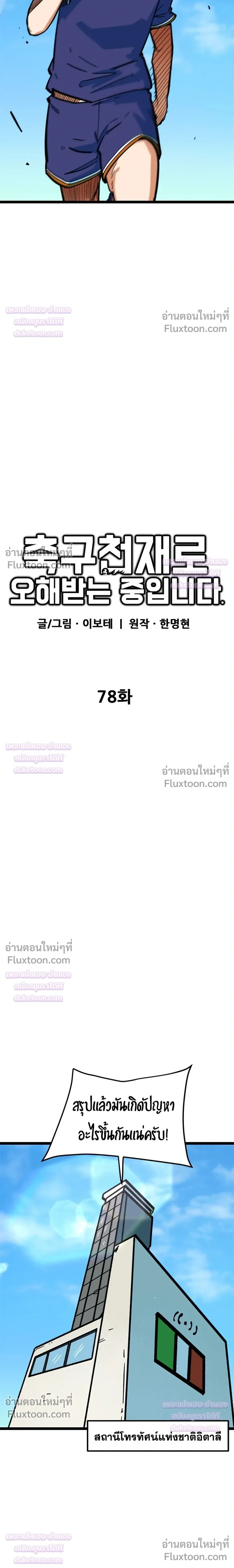 หน้าที่ 24