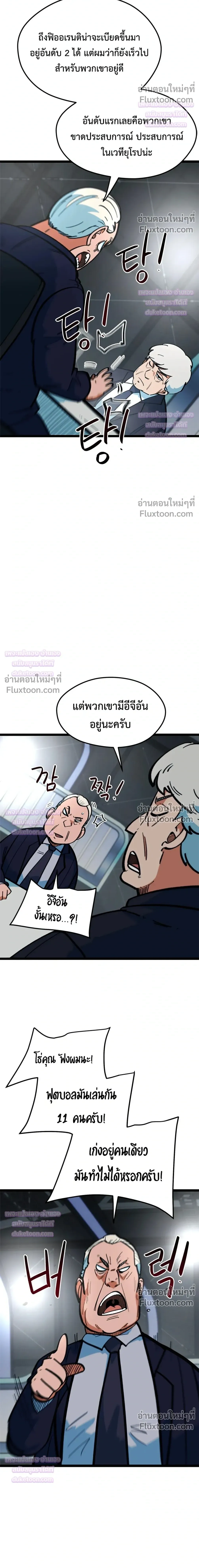 หน้าที่ 35