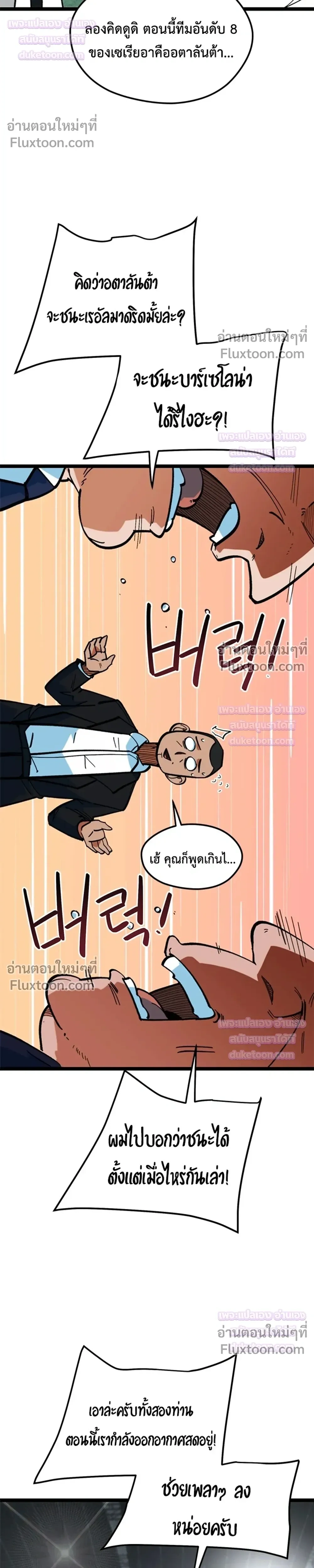 หน้าที่ 32