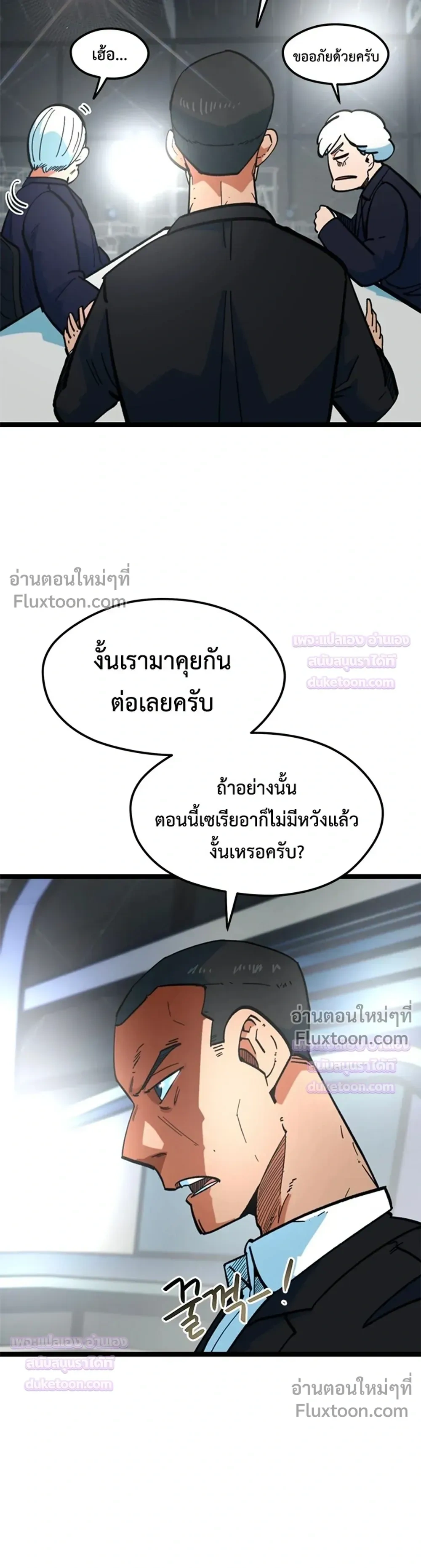 หน้าที่ 33