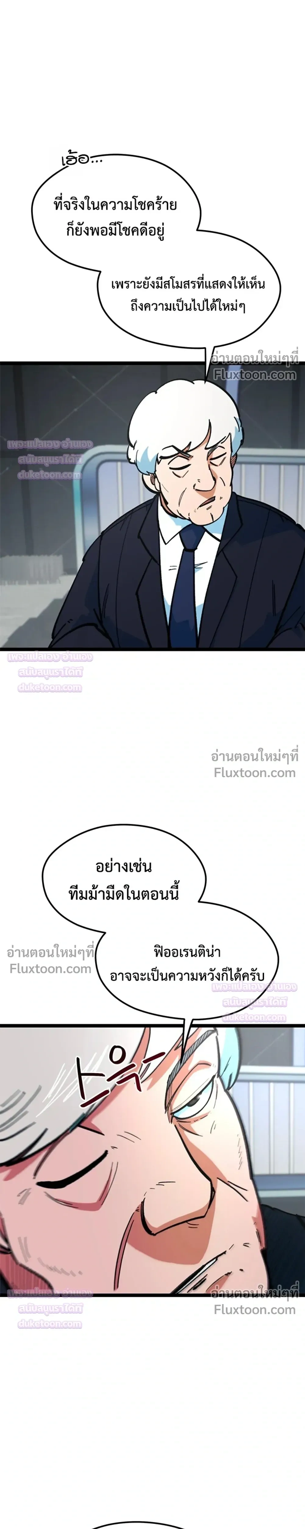 หน้าที่ 34