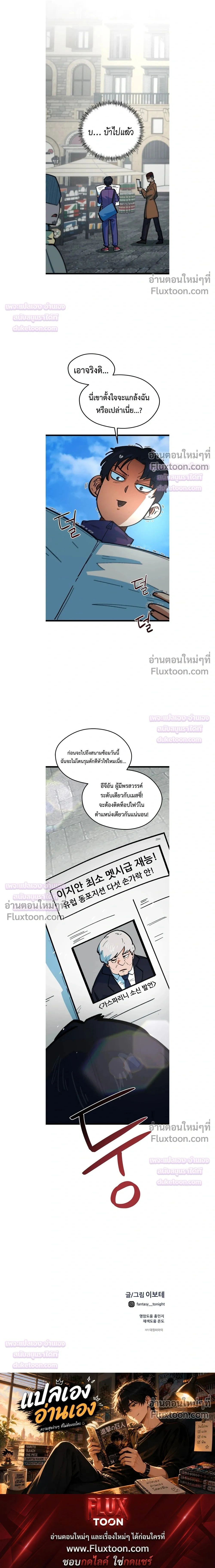 หน้าที่ 39