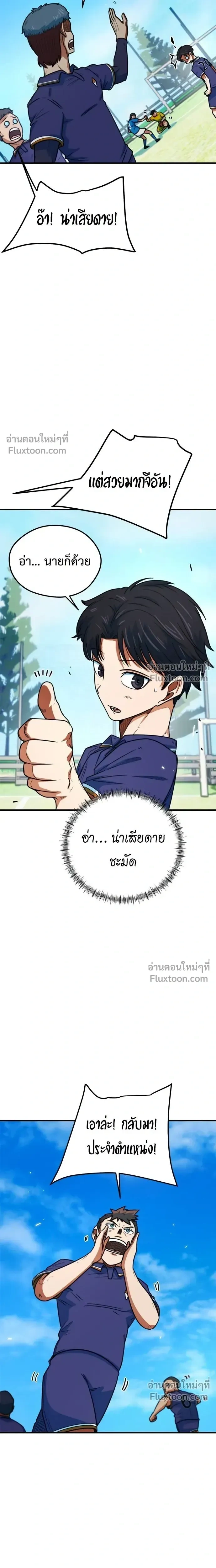 หน้าที่ 25