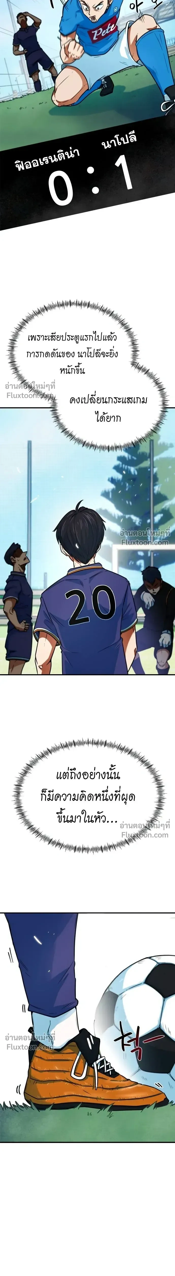 หน้าที่ 29