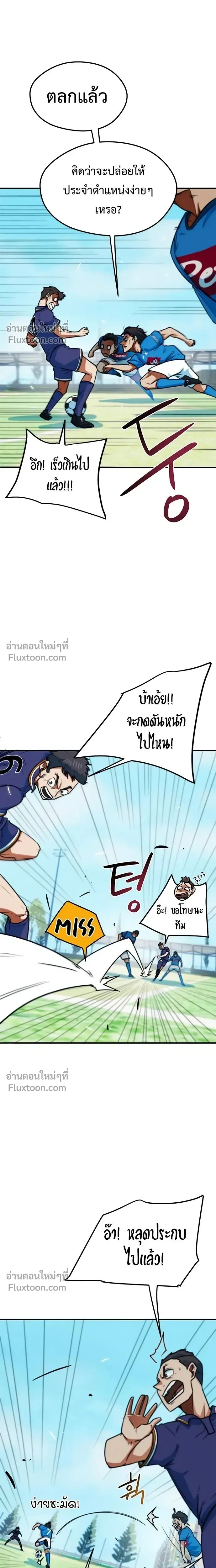 หน้าที่ 26