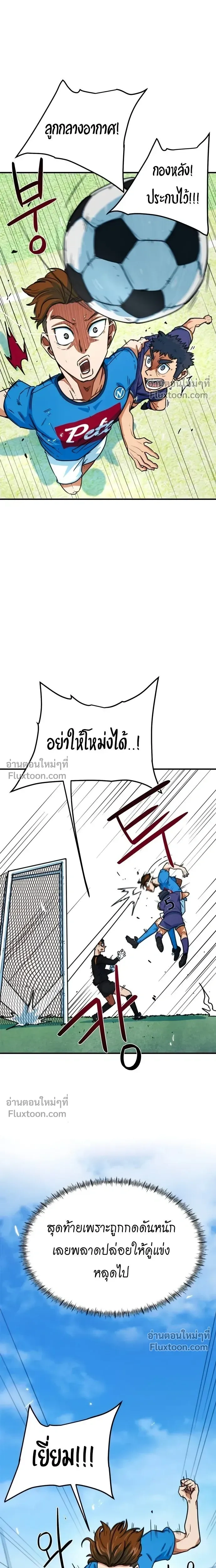 หน้าที่ 28