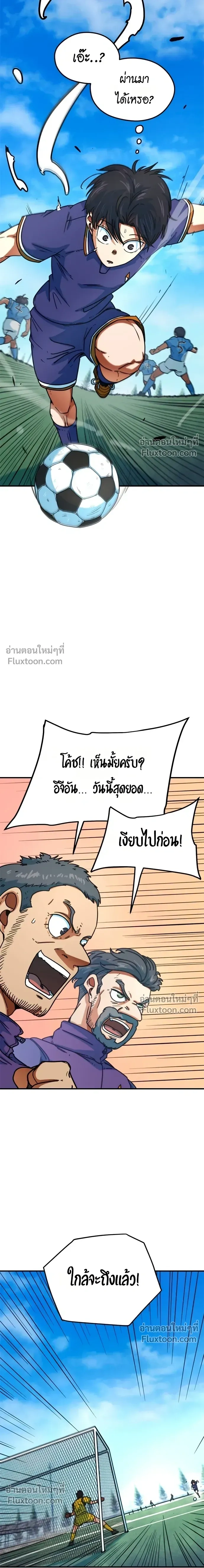 หน้าที่ 21